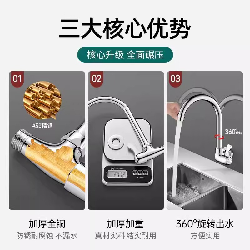 Todo el cobre en la pared tipo una sola cara fría lavabo grifo de agua para baño doméstico lavabo de verduras de cocina rotativo universal a prueba de salpicaduras image 4
