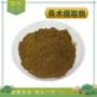 水溶莪术温郁金浓缩粉