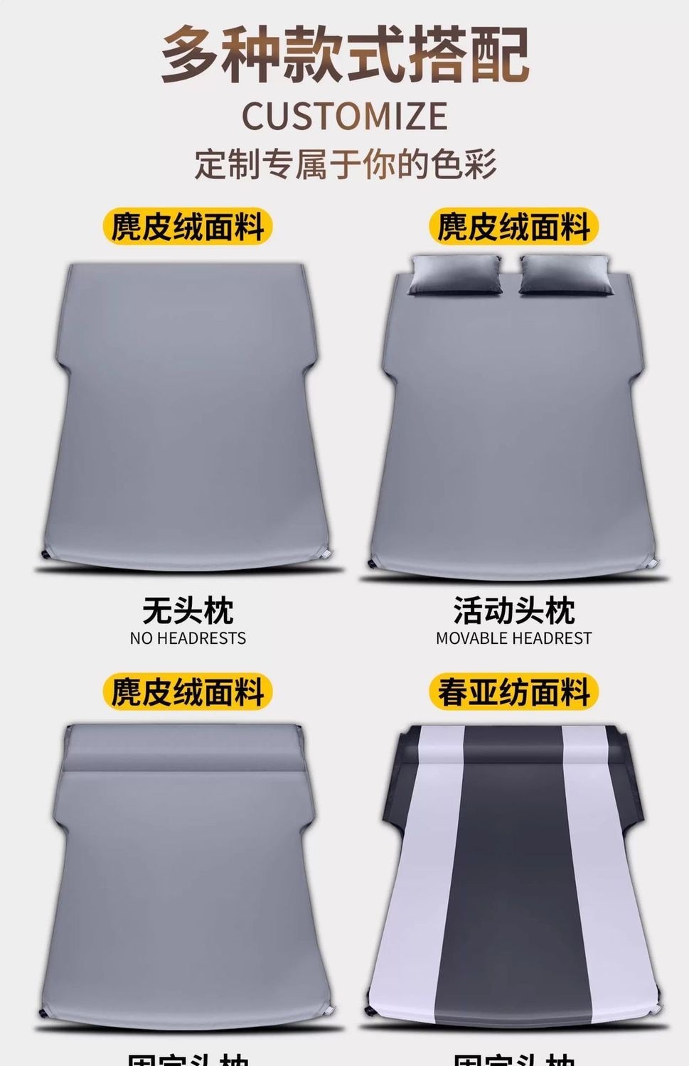 Car Mattress, Foldable Trunk Sleeping Pad, Automatic Inflatable Camping Air Mattress, No-Inflatable Type for Sleeping