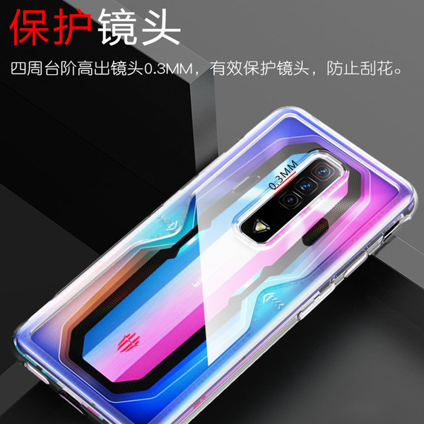 Compatible mobile phone