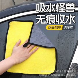 擦车巾;浴巾、沙滩巾;方巾、中巾