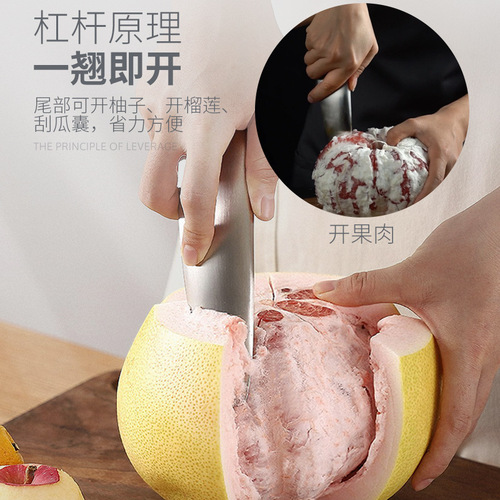 Stainless steel melon peeler multifunctional peeler kitchen grater household gadgets peeling knife small boat fruit and vegetable peeler
