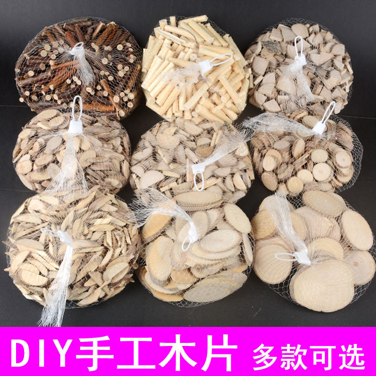 Kindergarten round wood chip small handmade diy art area low structure material scrap log headline branch