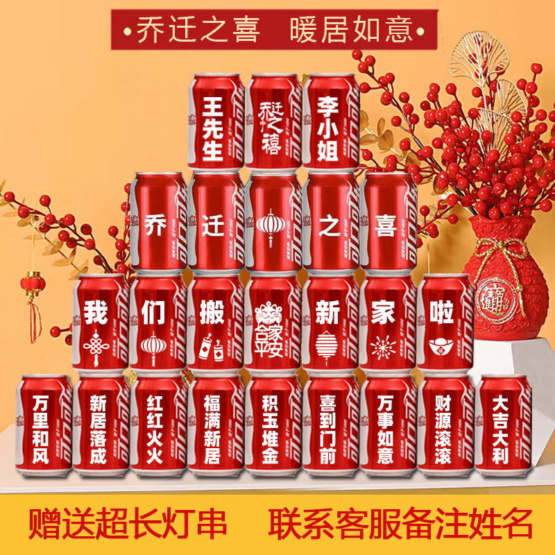 乔迁之喜摆件套装入宅仪式用品新房搬新家仪式乔迁布置用品大全|undefined