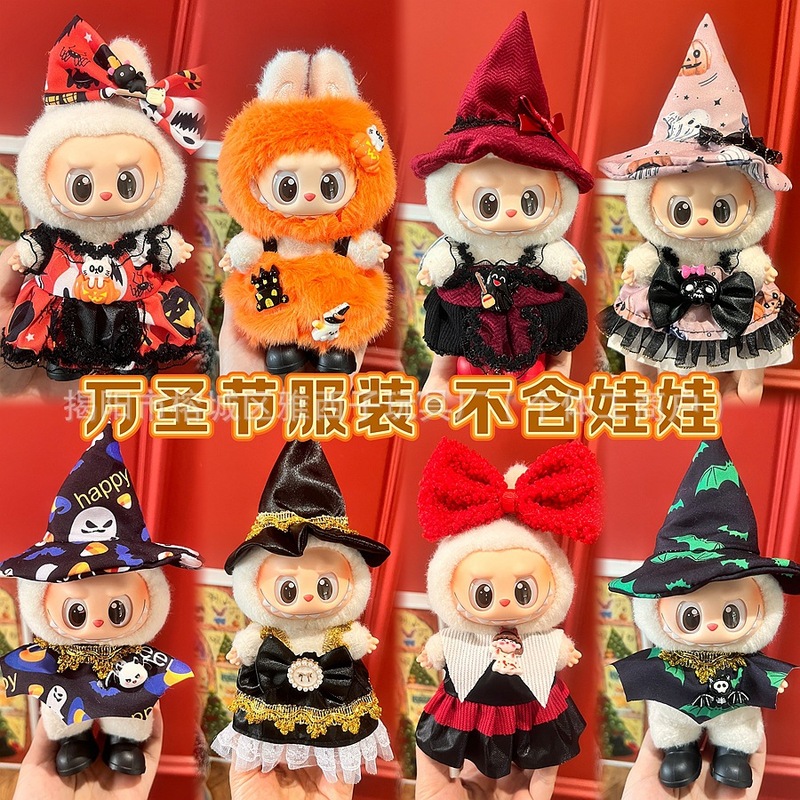 仅衣服适用于拉布布娃衣一二三代labubu挂件毛绒公仔毛衣圣诞娃衣|undefined
