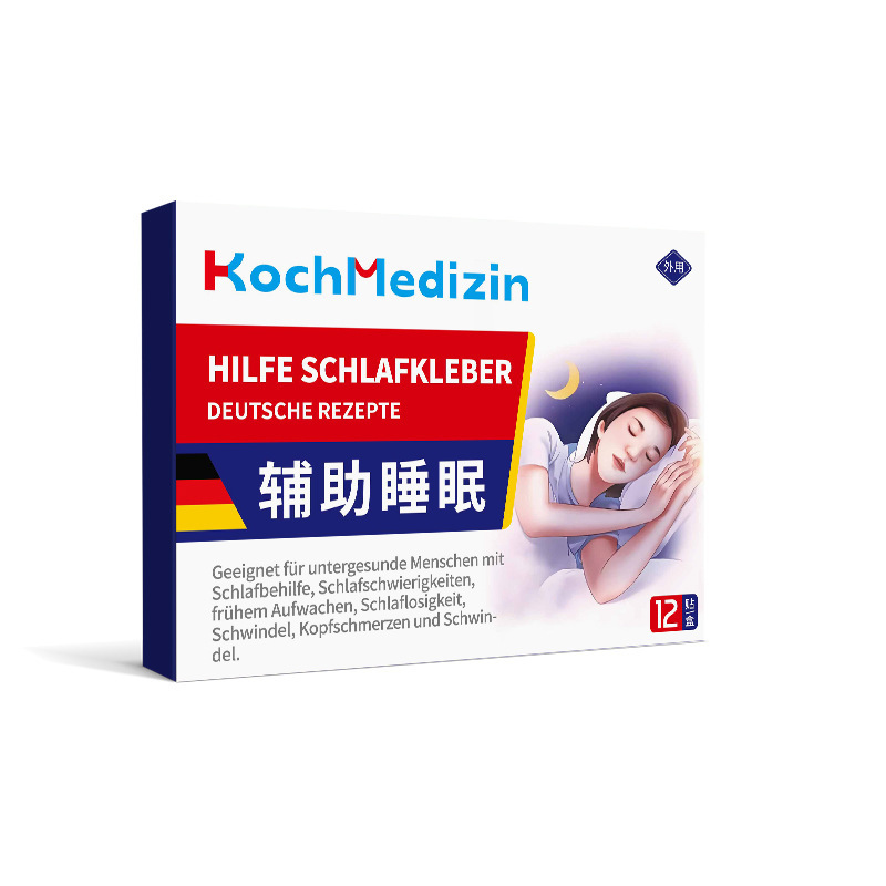 KochMedizin晚上严重失眠睡不着觉改善多梦焦虑安神贴助民睡眠贴|undefined