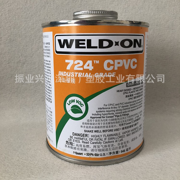 美国IPS CPVC 724专用胶水 CPVC 耐高温胶水 724化工胶水 946ML