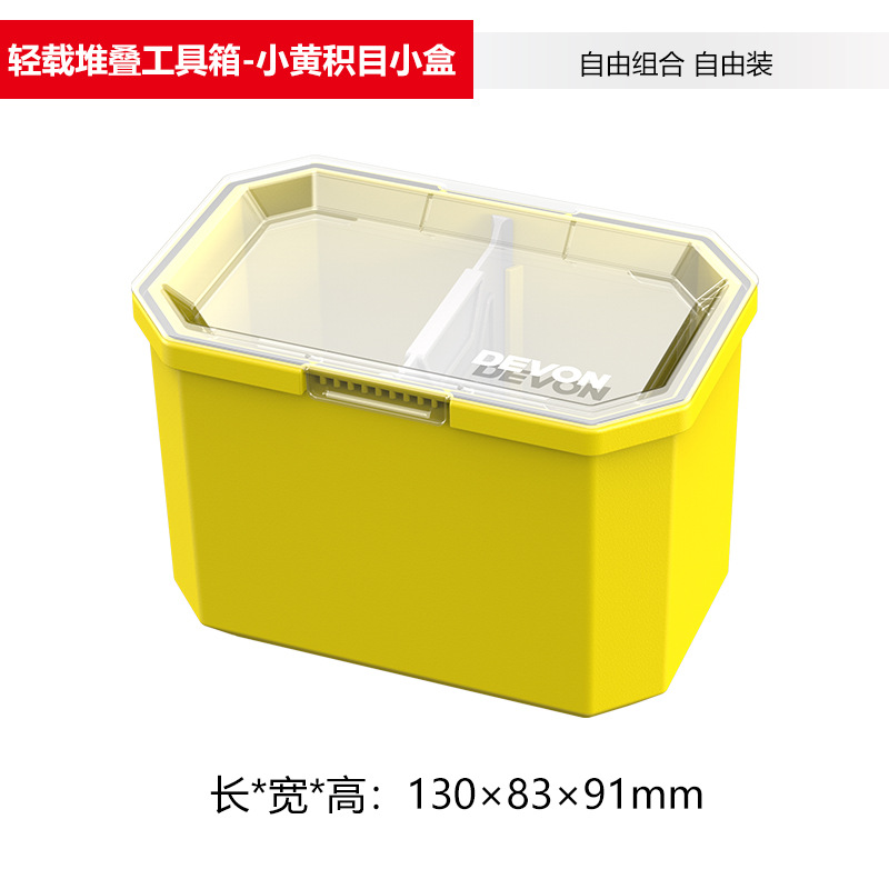 No. 1 small yellow box
