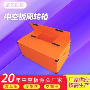 Factory Direct Sales Thickened Hollow Board Velcro Folding Turnover Box ‌   Dust-Proof Logistics Box Special Storage Box