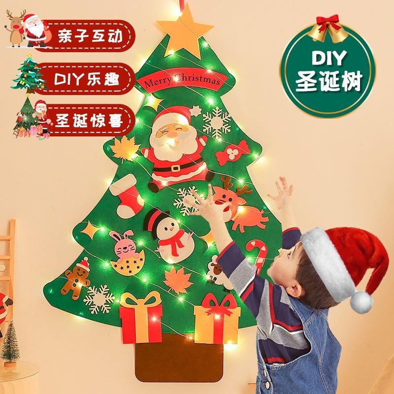 魔法圣诞树创意圣诞节彩灯房装饰圣诞装饰灯