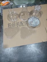 机边粉粹机分离器pc配件任选一件30拍好请发图片商家确认哪款