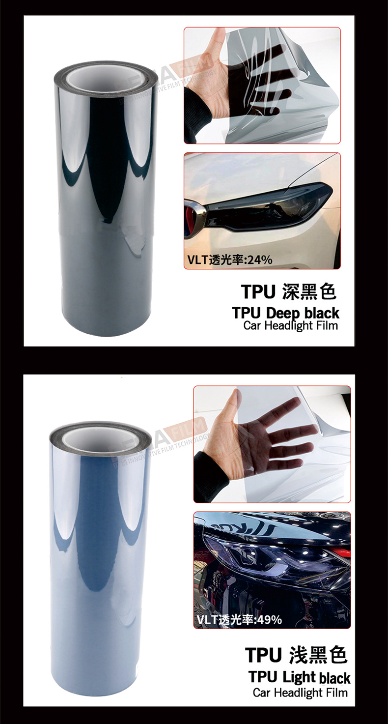 Car Light Film Tpu Light Film Transparent White to Black Self-Healing Anti-Scratch White to Purple Taillight Color Changing Car Film