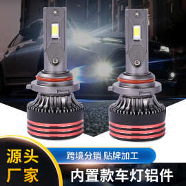 H7主体车大灯前照灯现货批发TM35-9006LED灯静音风扇单铜管导热