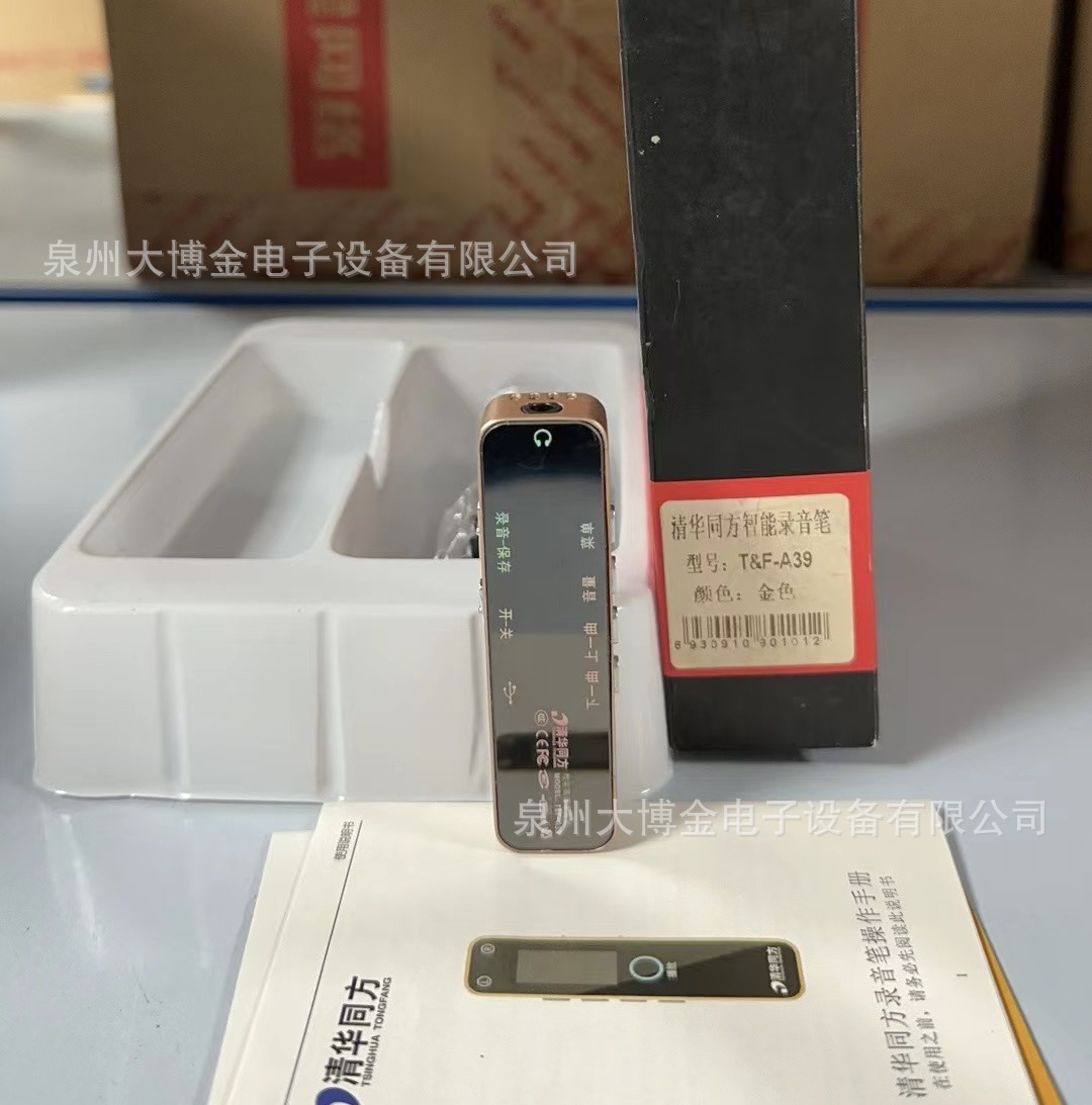 A39 Mini Recorder-нет карты памяти без карты.