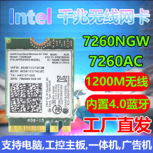 7260AC 7260NGW NGFF M2�p�l5Gǧ���{��4.0���ßo���W��