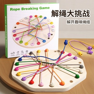 Tagging and Rope-Solving Challenge Educational Toy Knot Series Rope Decryption Game Logic Training Table Game