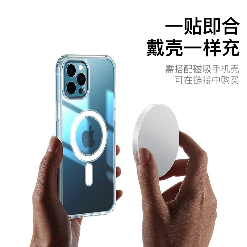 Magsafe magnetic suction wireless charging iPhone 14 mobile phone case for 12/13 promax airbag protective cover 11