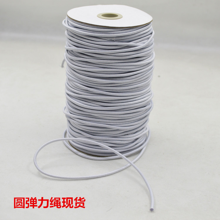 厂家直销各型号松紧绳圆松紧带橡筋带丝带欢迎咨询订,购高弹性