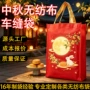 定制彩印覆膜订做无纺布袋