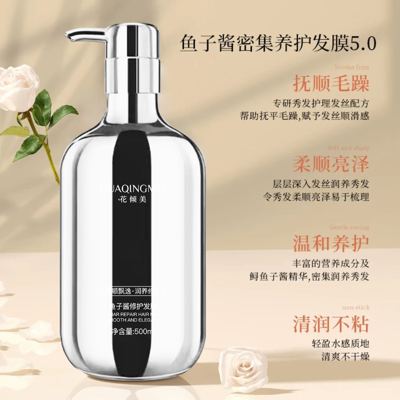 캐비어 케라틴 리페어 헤어 마스크*500ml/(단일병)