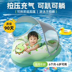 腹ばい輪の空気を入れる赤ちゃんの腹ばい輪の夏は日よけ棚のダブルエアバッグの子供の浮き輪の卸売りを取り外します。