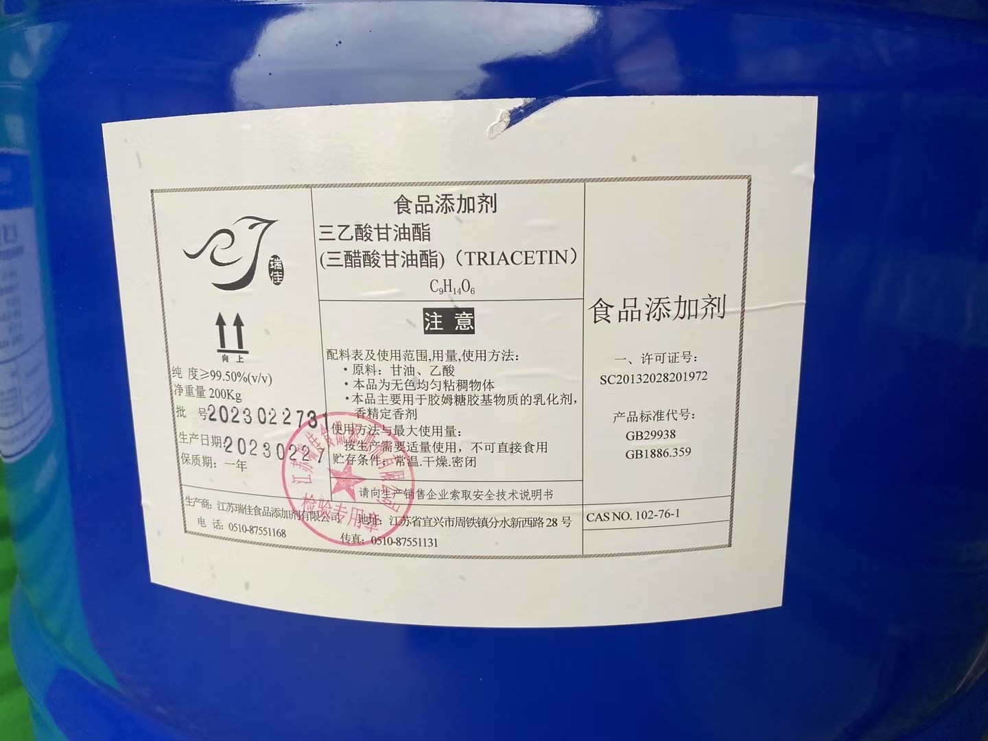 2fa70b759f28a5472832970a857564