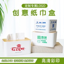 创意竹木纸巾盒欧式广告定制logo文字定做抽纸盒饭店订做餐巾纸盒