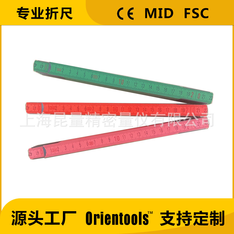 木折尺 折叠尺  礼品尺 木工尺folding ruler foldable ruler