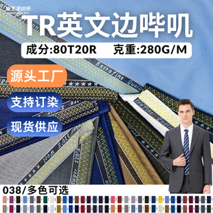 280���ļ�Ӣ��߅��ĸTR��\���b���ϳ������N�ϰݰ������۲���