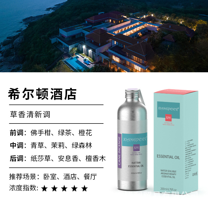 힐튼(강한 백차 시리즈)