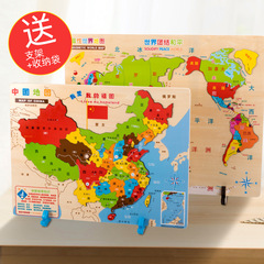 大號加厚磁性中國世界地圖拼圖兒童益智早教磁力立體拼板代發