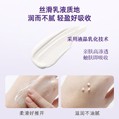 JINQIAOR Bosinine Moisturizing Anti-Wrinkle Filling Lotion Firming Hydrating Serum Single-Dose Lotion