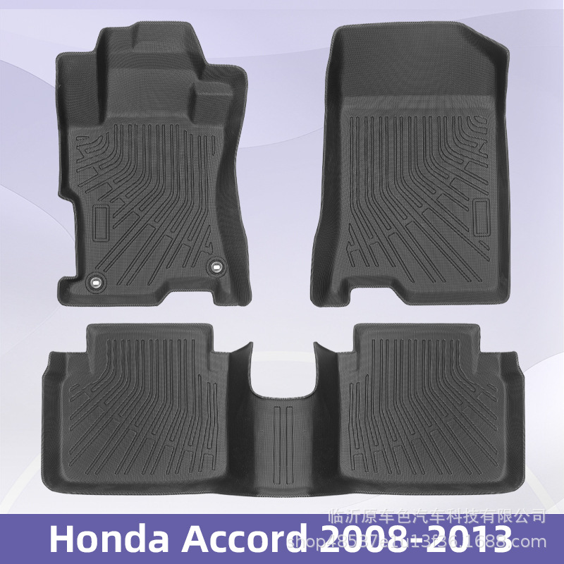 Aplicable a Honda Accord 2008 - 2013 TPE Foot Pad 3D All Weather Backpack Pad