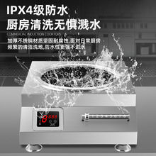 商用电磁炉5000W大功率饭店凹面6000w平面节能大火力4200W灶