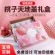 Fruit Gift Box Portable Gift Box Peach Cover Gift Box Sunshine Rose Gift Box Customization