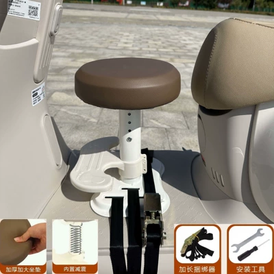 Electric car child seat Child Seat, Electric Vehicle - 916-coffee-color-round-plate-pedal