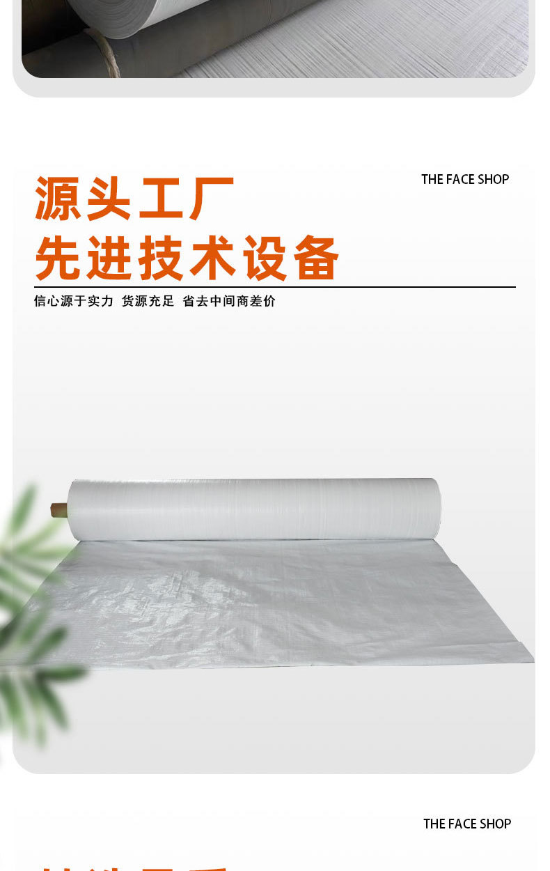 白色防草布详情_04.jpg