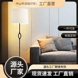 设计师新款北欧落地灯创意床头灯现代简约沙发傍边书房立式台灯具