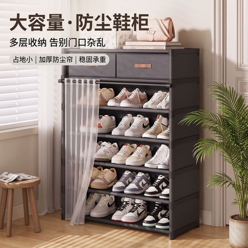 Multi-layer dustproof shoe rack, simple storage solution for the doorway, dormitory, space-saving shoe cabinet, multifunctional and space-saving for home use Multi-layer dustproof shoe rack, simple storage solution for the doorway, dormitory, space-saving shoe cabinet, multifunctional and space-saving for home use