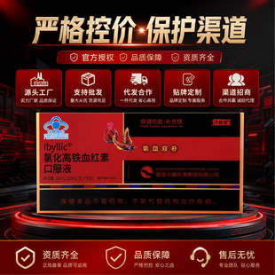 ���������Ȼ����FѪ�t�ؿڷ�ҺԴ�^���S����ʳƷŮ�Ԛ�Ѫ�����B��