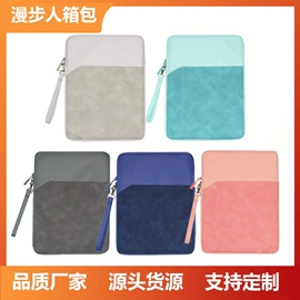 电脑包;内胆包;手提电脑包