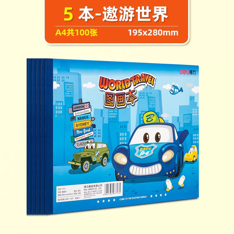 Libro de dibujos de 10 libros de dibujos de a4 libros de dibujos especiales para estudiantes de primaria de primer grado para niños de jardín de infantes