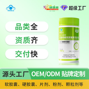 ��OEM�����콡���������|�����ǝɞa�z��