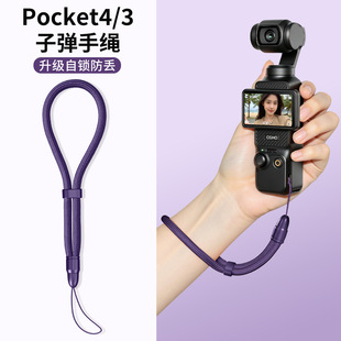 �m��DJI��Pocket4/3������K�\�����C��߅���K�B�ӷ��G��ˤ���K