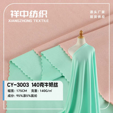 180�ˬF؛140��-250��ţ�̽z���� ���揗T���٤���\�ӷ��ͺ��ﲼ