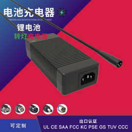 42V2A锂电池充电器 滑板车36V锂电池充电器 Battery Charger