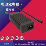42V2A锂电池充电器 滑板车36V锂电池充电器 Battery Charger