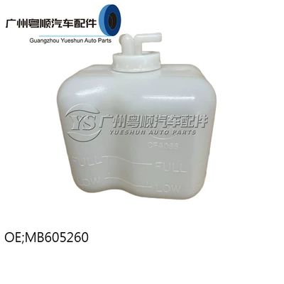 Suitable for Mitsubishi Pajero V31 V32V33 Cheetah Raiders Black King Kong Pay Water Tank Sub-kettle MB605260