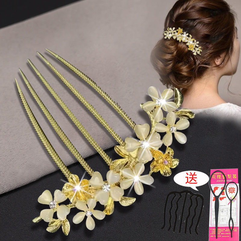 Korean water drill cat's eye stone flower hair comb, hairpin, hair clip, mom's hair accessory, bun clip for the back of the head