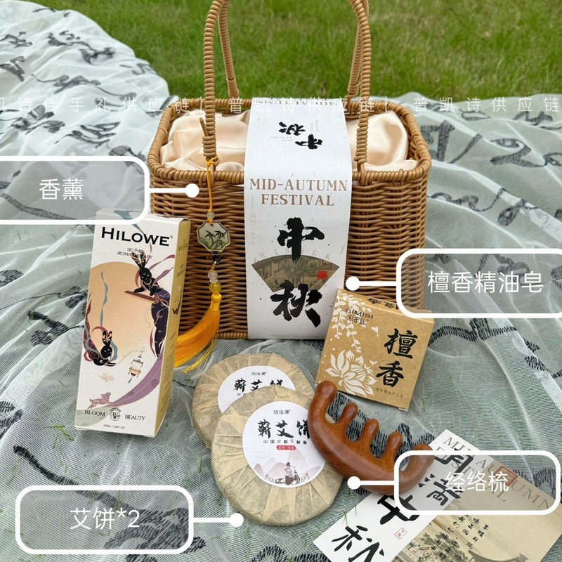 中秋月饼伴手礼实用公司活动员工福利创意国风高档藤编手提篮礼盒|undefined